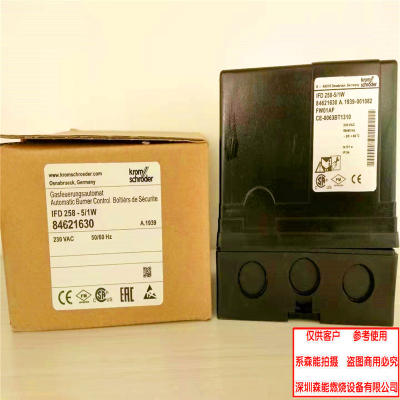 IFD258-5/1W點火控制器 IFD258-5/1W點火控制器