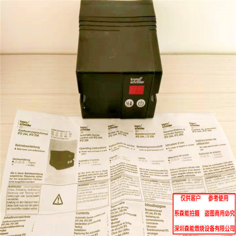 IFD258-5/1W點(diǎn)火控制器 IFD258-5/1W點(diǎn)火控制器