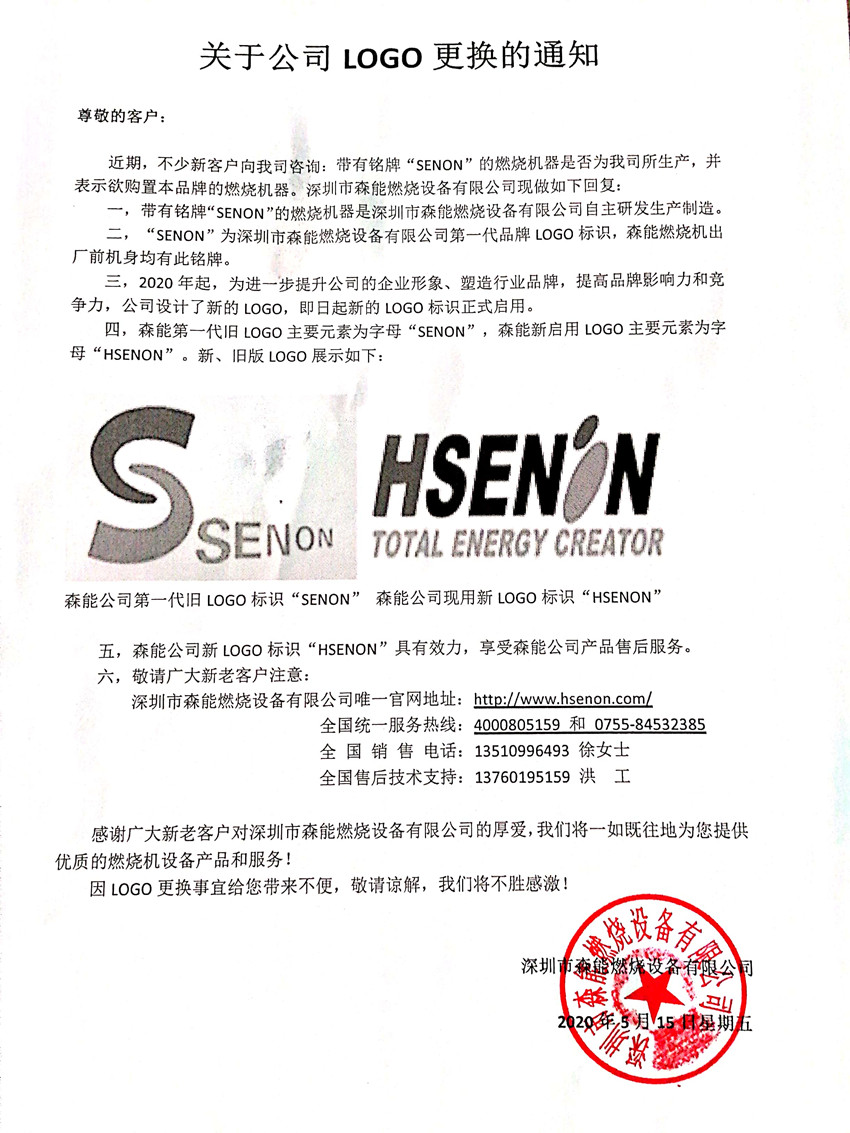 1589537172856700.jpg 1e54e31d2458eceec1d4cf6e9ba4f68_副本.jpg
