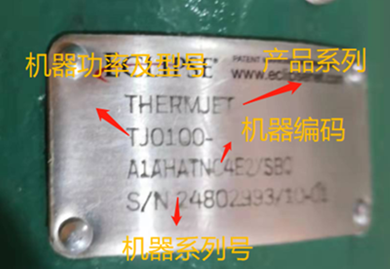 天時(shí)TJ燃燒器 天時(shí)TJ燃燒器