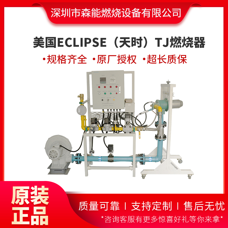 熱能設(shè)備 熱能設(shè)備